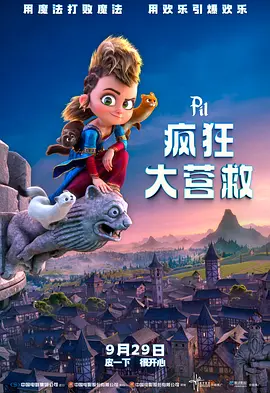 《年轻女教师4》在线看